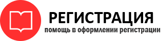 прописка в Стародубе id916565